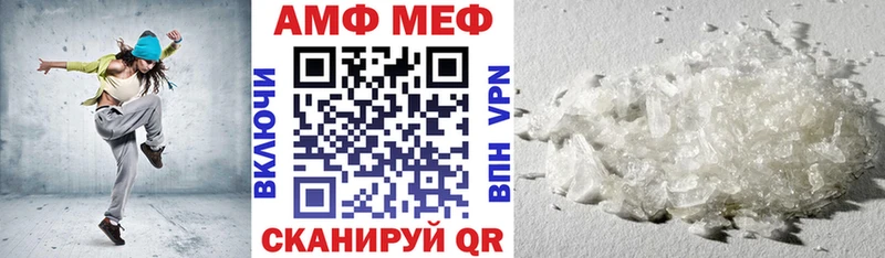 Амфетамин Premium  закладка  Катайск 