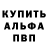 АМФЕТАМИН Розовый CULTRO