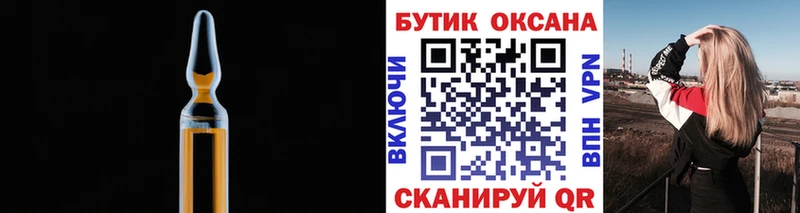 Бутират бутандиол  Катайск 