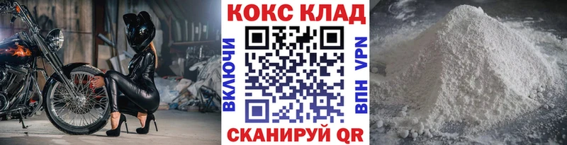 наркота  Катайск  COCAIN 97% 