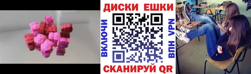 ЭКСТАЗИ 300 mg  где купить наркотик  Катайск 