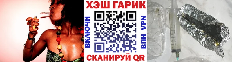 ГАШИШ гашик  Катайск 