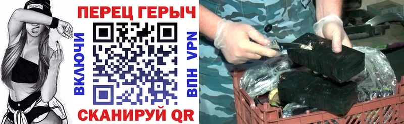 наркотики Катайск Героин хмурый