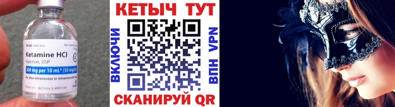Кетамин VHQ  Катайск 