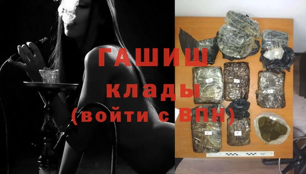 сатива Абдулино