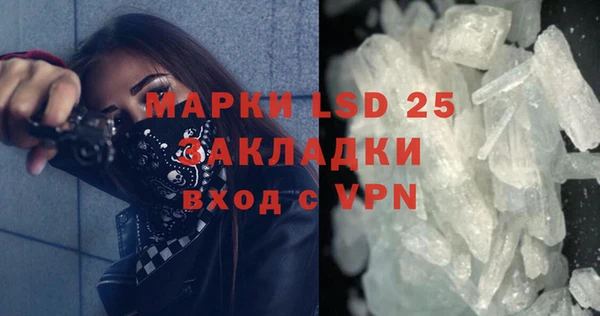 амфетамин Алексин