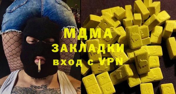мдпв Покровск