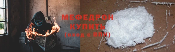 сатива Абдулино