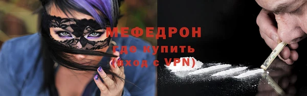 альфа пвп VHQ Абинск