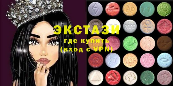 сатива Абдулино