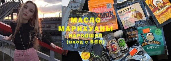амфетамин Алексин