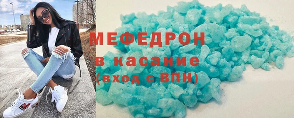 гидра Абаза