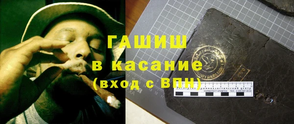 альфа пвп VHQ Абинск