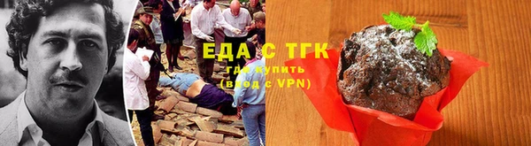 амфетамин Алексин