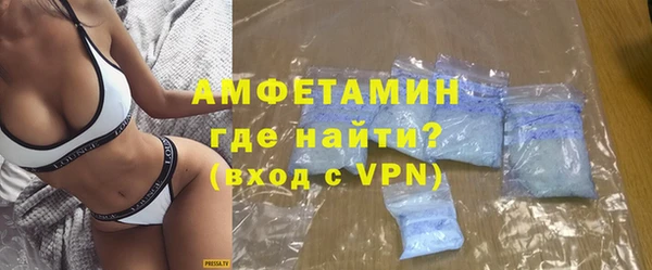 альфа пвп VHQ Абинск