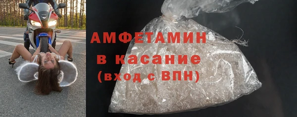 альфа пвп VHQ Абинск