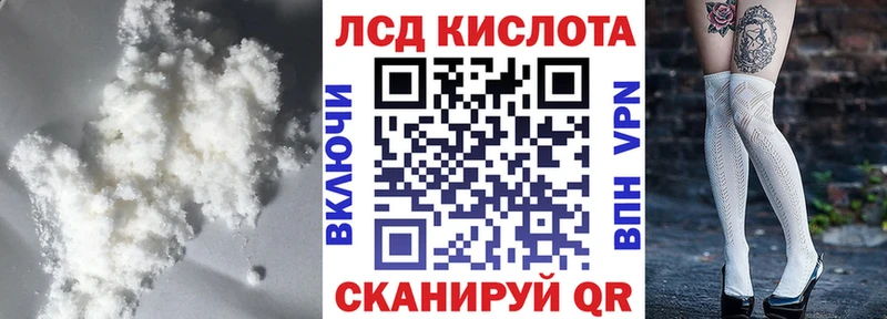 ЛСД экстази ecstasy Катайск