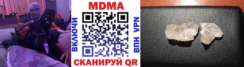MDMA VHQ blacksprut ССЫЛКА Катайск закладки