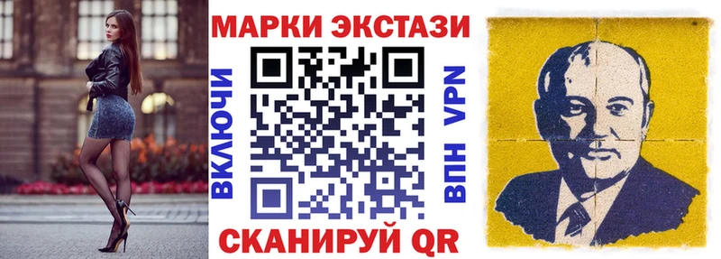 гидра маркетплейс где можно купить наркотик Катайск Марки 25I-NBOMe 1,8мг