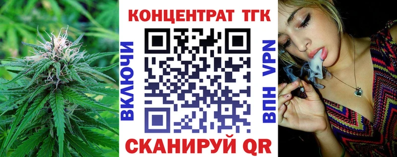 ТГК гашишное масло блэк спрут зеркало Катайск