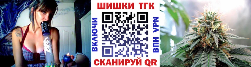 Канабис конопля OMG ссылки Катайск